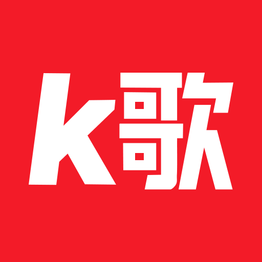 全民快唱K app官方版