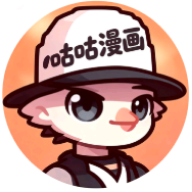 咕咕漫画app