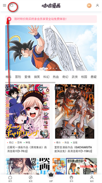 search step1
