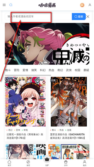 search step2
