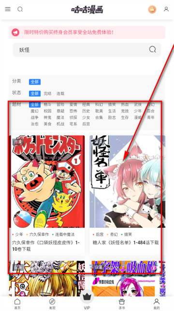 search step3