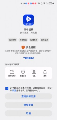 犀牛影视