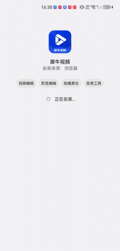 犀牛影视