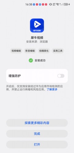 犀牛影视