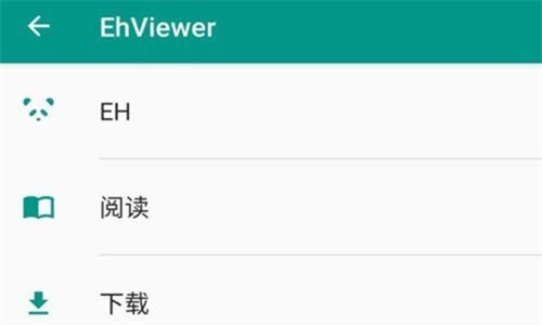 E站 EhViewer 漫画阅读器