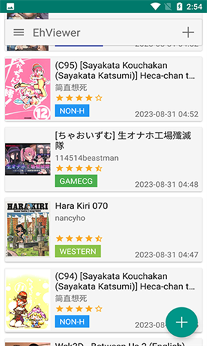 E站 EhViewer 画质展示