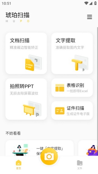 使用教程配图2