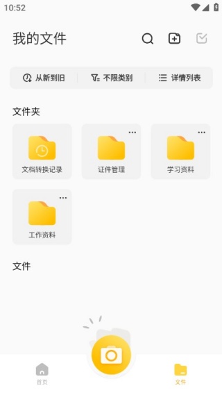使用教程配图3