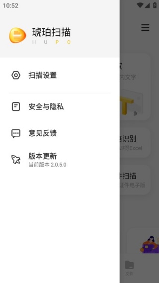 使用教程配图4