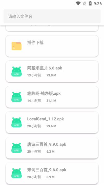 简市场pure最新版截图1
