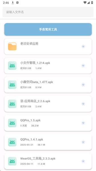 简市场Pure怎么下载应用配图1