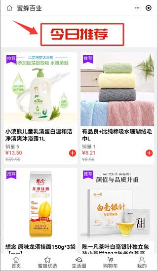 使用教程配图4