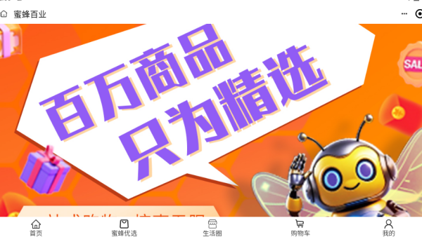 如何下单配图2