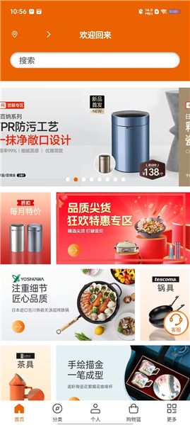 设乡味怎么用配图1