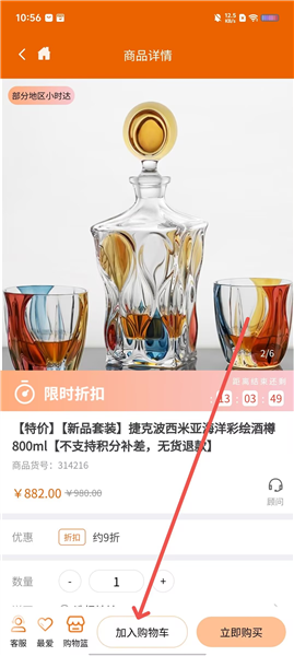 怎么用配图3