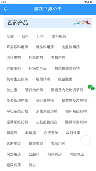 怎么用配图2