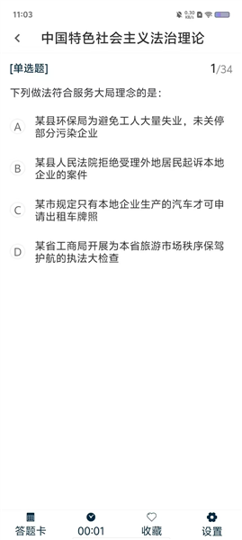 怎么用配图4