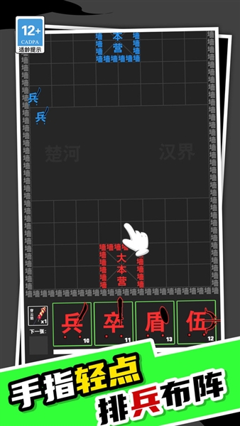 我真不是塔防最新版本截图1