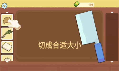 奶奶的菜谱免广告中文版本截图1