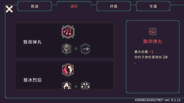 新手指引配图2