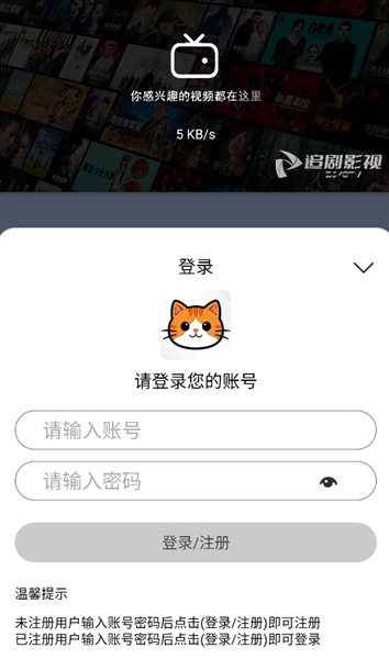 追片4K追剧盒子最新版截图1