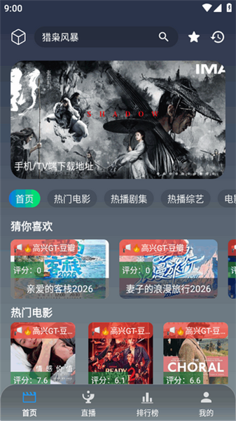 怎么用配图2