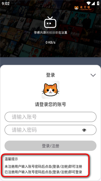 怎么用配图3