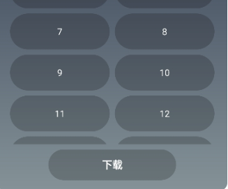 怎么下载影视配图3