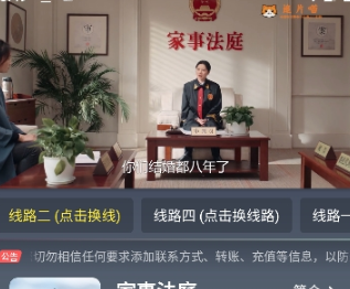 怎么投屏配图3