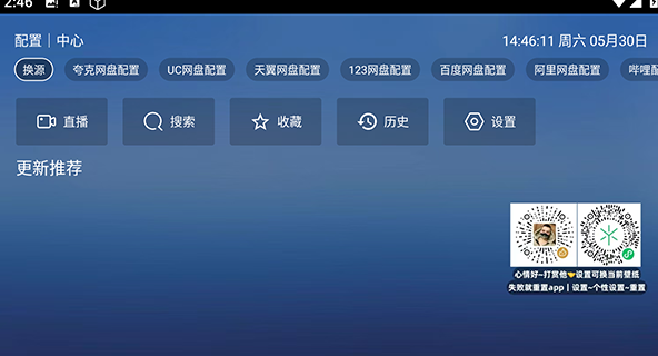 玩偶4K追剧