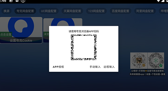 玩偶4K追剧