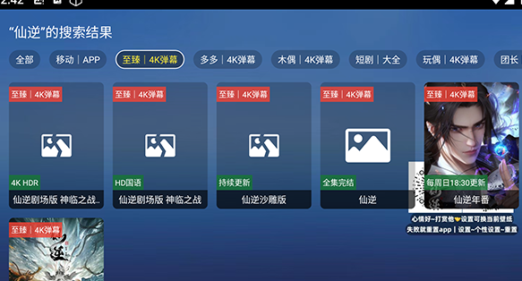 玩偶4K追剧