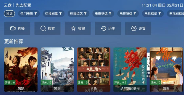 玩偶4K追剧