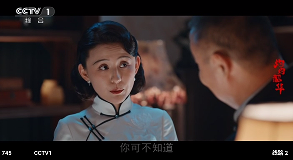 玩偶4K追剧