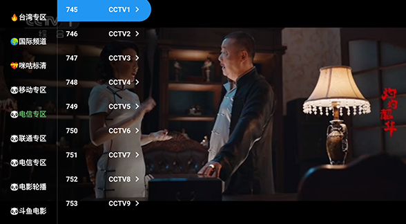 玩偶4K追剧