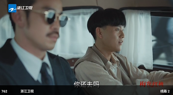 玩偶4K追剧