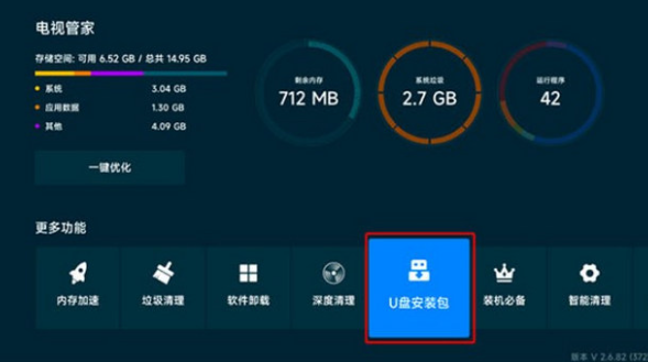 玩偶4K追剧