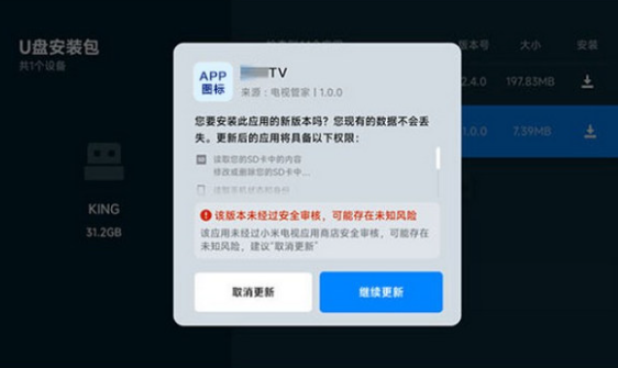 玩偶4K追剧