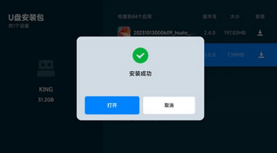 玩偶4K追剧