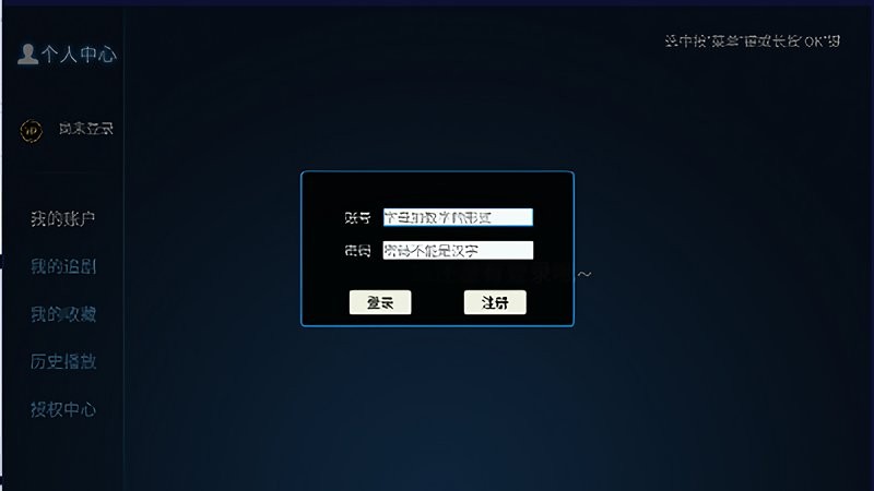 家家影视电视版截图1