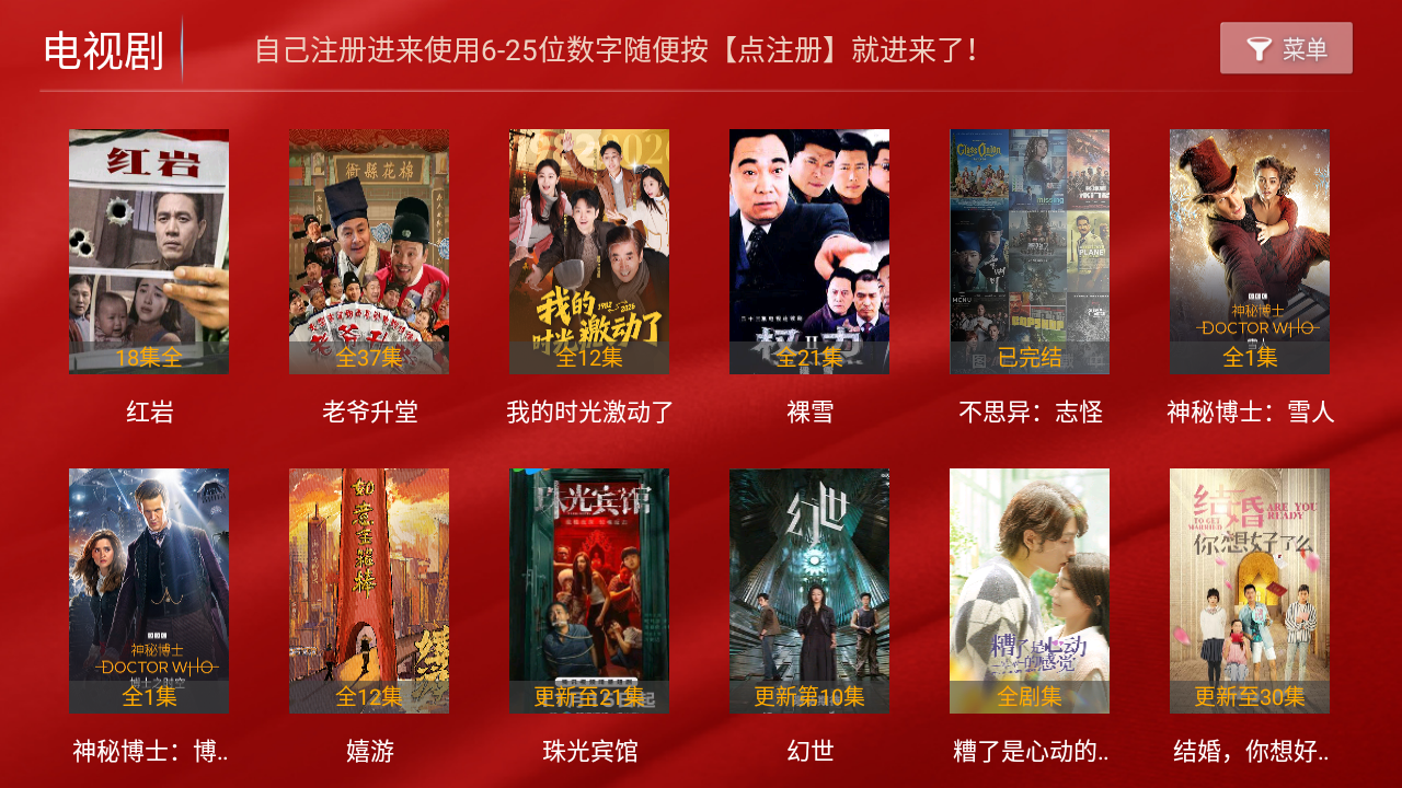 软件特色展示