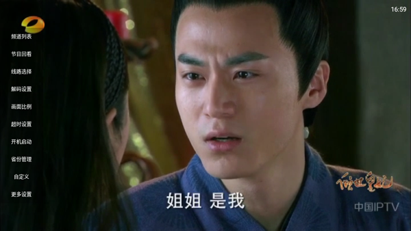 小云TV最新版本截图1