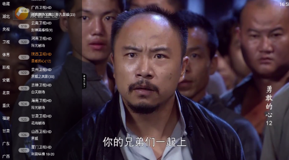 小云TV播放中