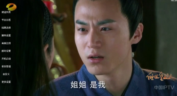 小云TV侧边栏