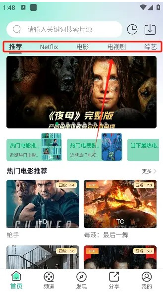 小番茄影视首页资源