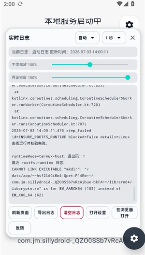 SillyTavern官网