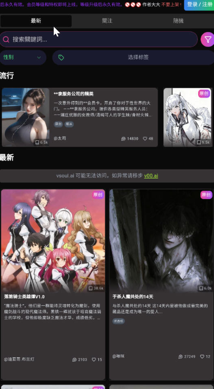 vsoulai免费说明