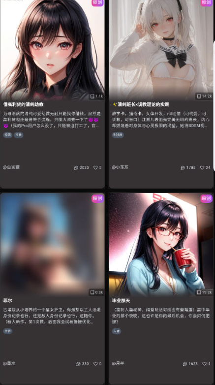 vsoulai社区角色
