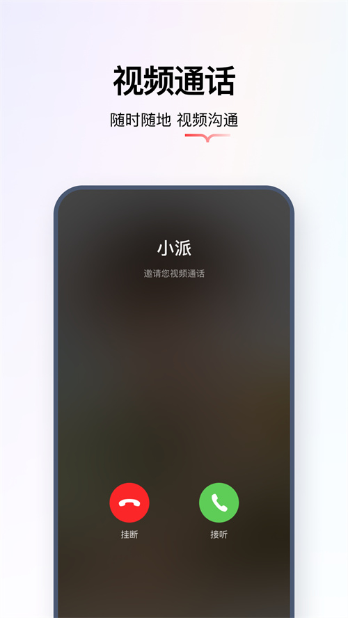 学而思亲子app截图1