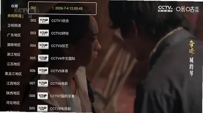 整挺好影视app截图1
